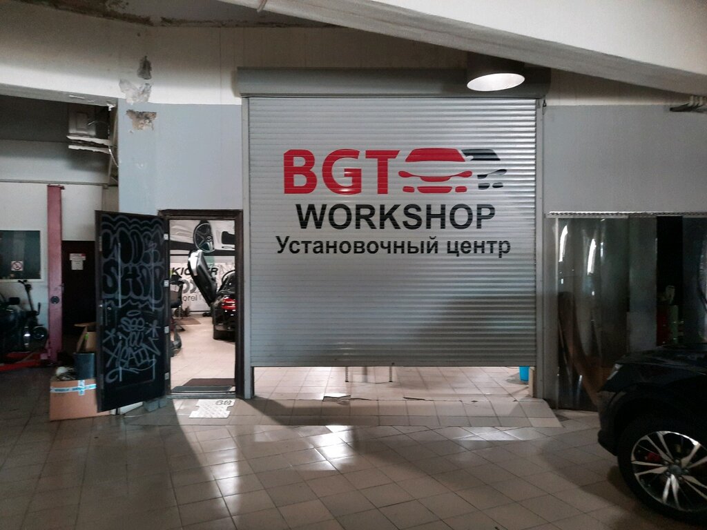 Студия тюнинга Bgt WorkShop, Сочи, фото