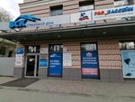 Краевой Юридический центр (Gogolya Street, 87) ، خدمات قانونية