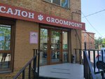 Groom Point (Fadeeva Street, 12), pet salon