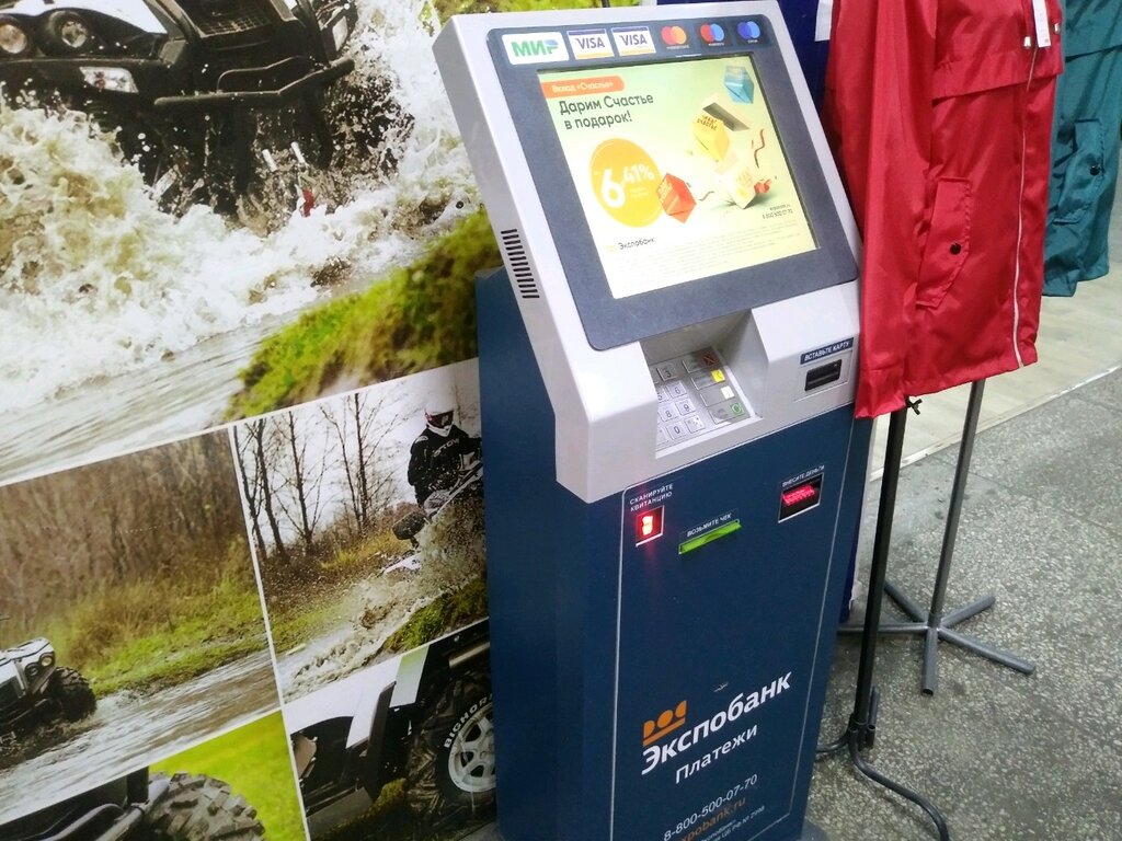 Terminal de pago Expobank, payment terminal, , foto