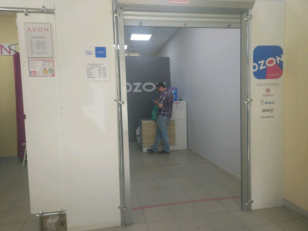 Haulage Dpd, Perm, photo