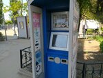 Payberry (Вокзальная улица, 11), terminal de pago