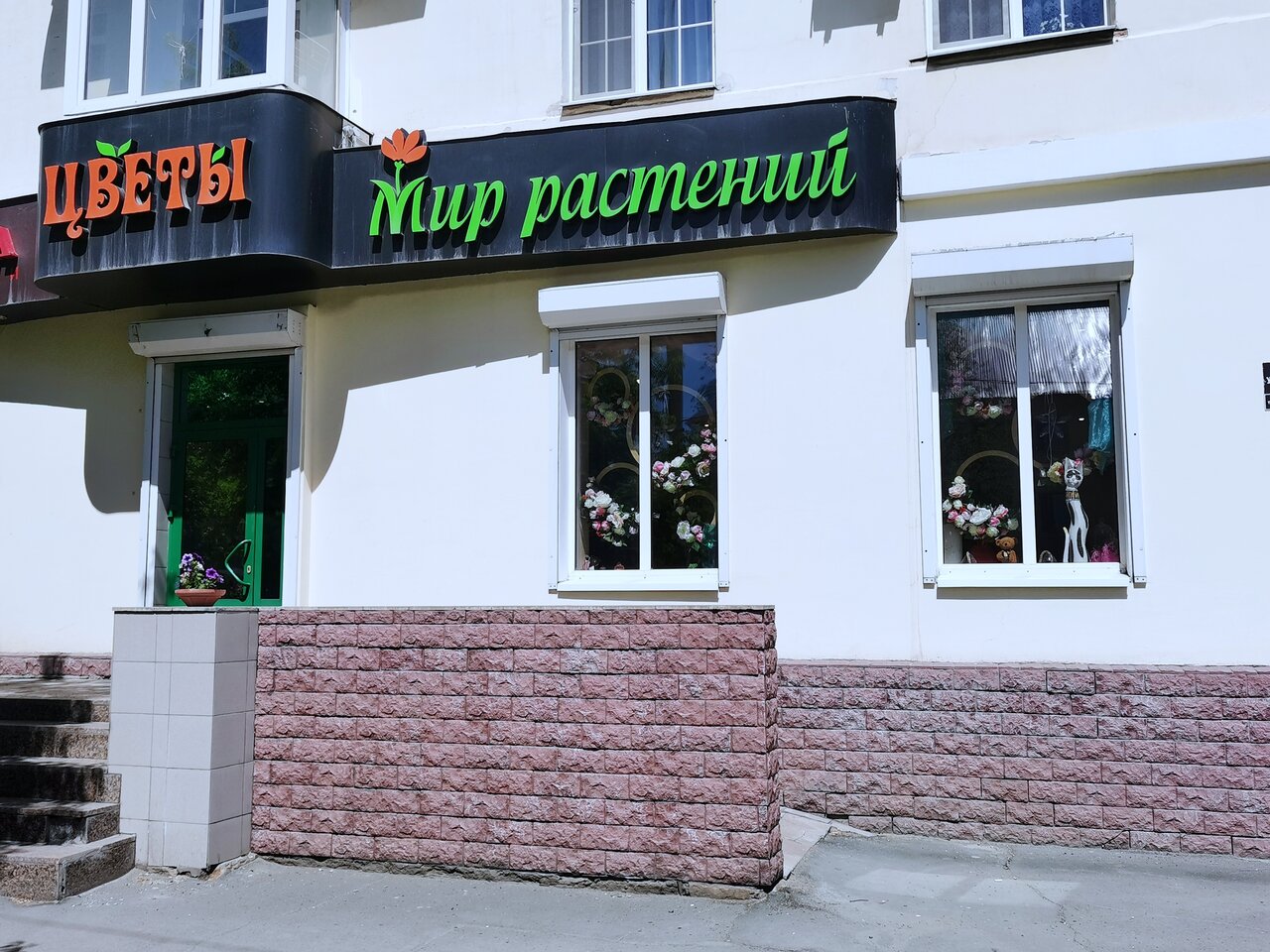 Золотой цветок краматорская ул 39а фото