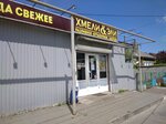 Хмели & Эли (206th Strelkovoy Divizii Street, 388), beer shop