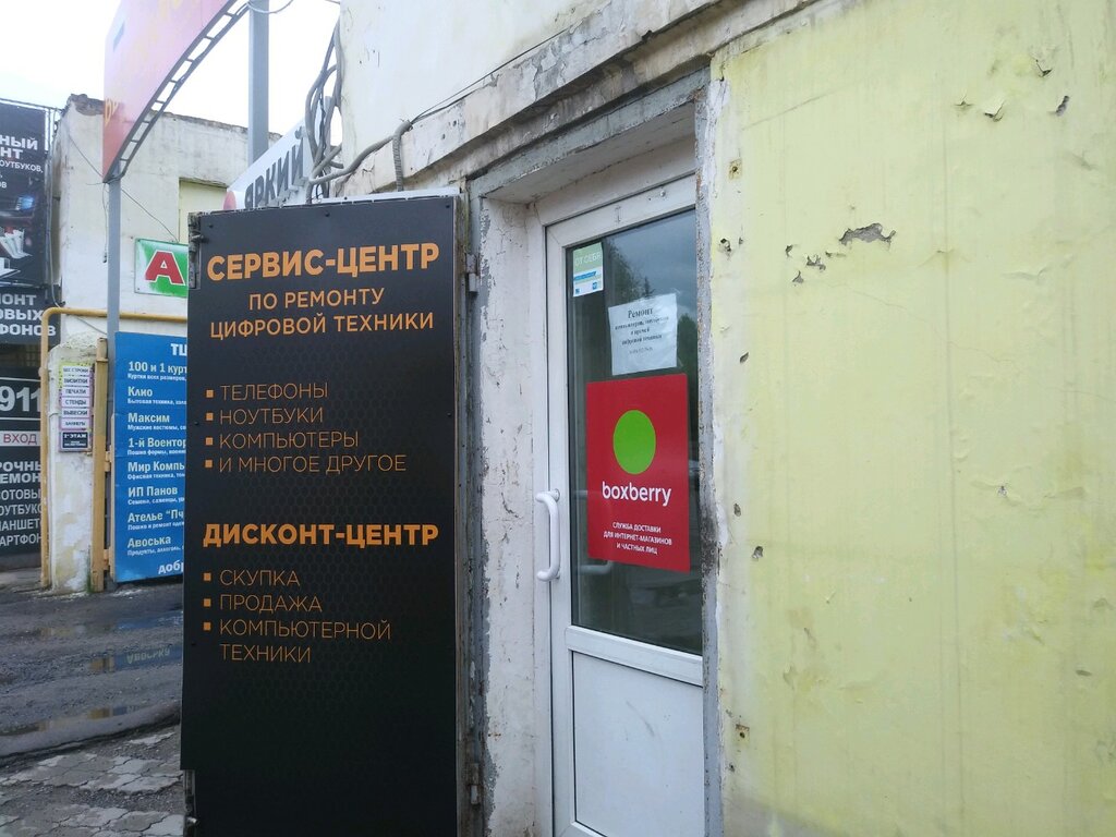 Курск ул верхняя луговая