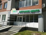 Tsentr razvitiya i obucheniya Kids Akademiya (Kholmogorov Street, 20), centro de desarrollo infantil