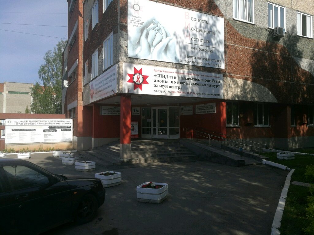 Элдвиг авто ижевск труда