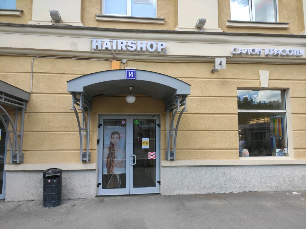 Hair extensions Hairshop, Moscow, photo