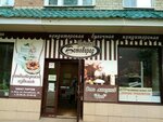 Ботевград (Energeticheskaya Street, 12), grocery