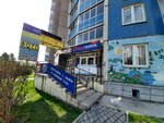 Krasnoyarsk-service (ulitsa Chernyshevskogo, 104), computer repairs and services