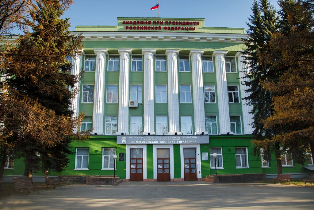 Ранхигс нижний новгород фото