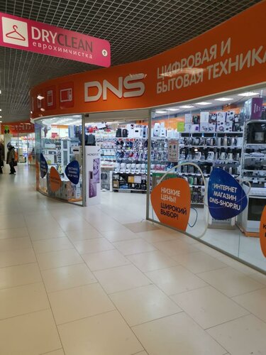 Computer store DNS, Novosibirsk Oblast, photo