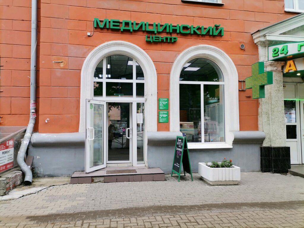 Око медицинский центр рязань