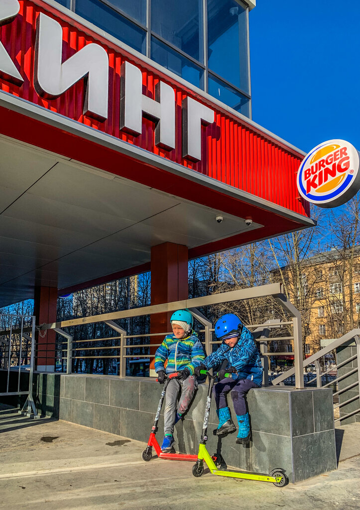 Fast food Burger King, Kirov, photo