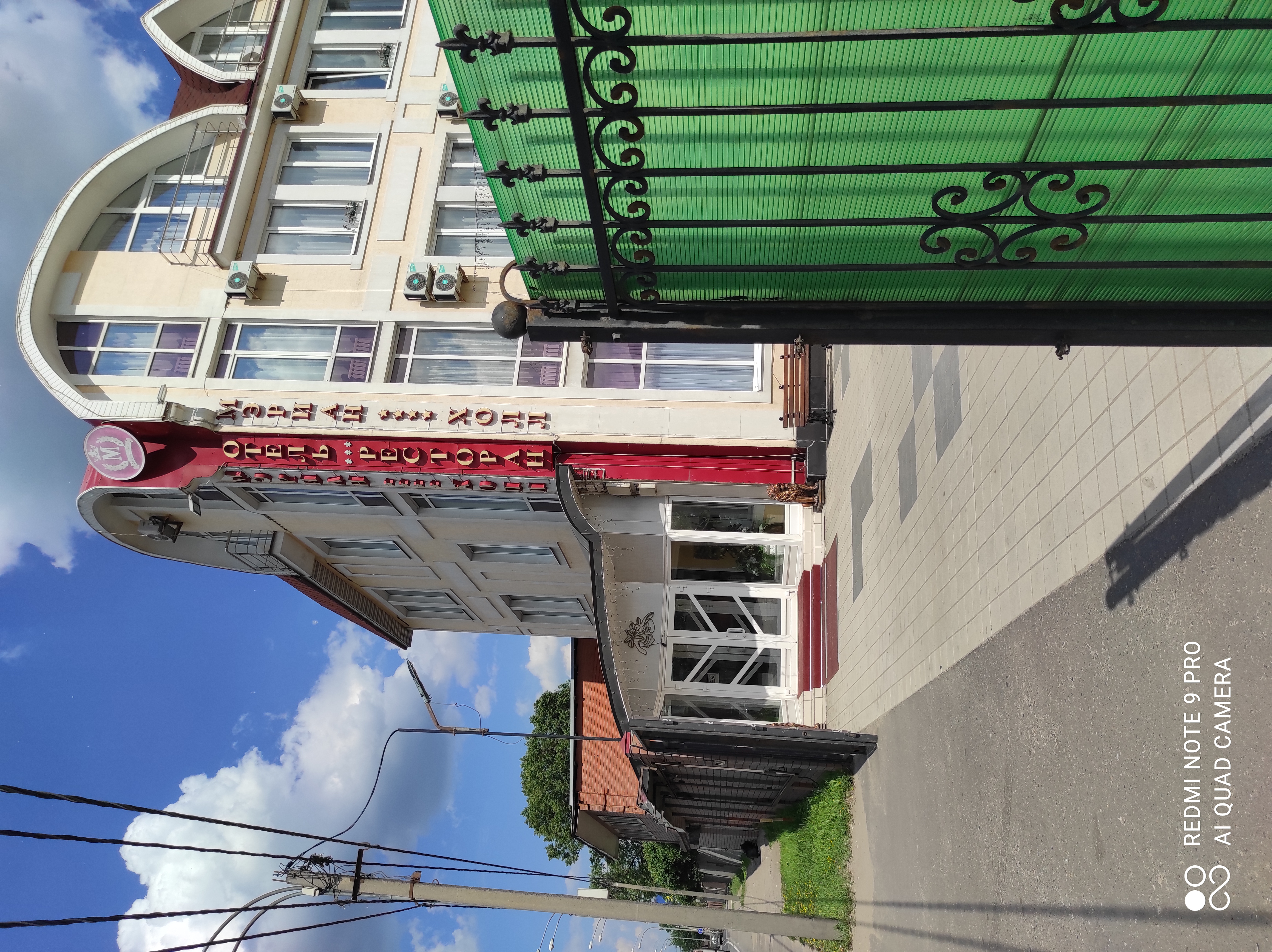 Фото Мэриан Холл