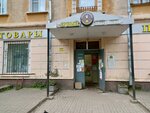 Pervy (Geroya Bezrukova Street, 1), grocery
