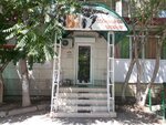 Bb Shop (Tatishcheva Street, 61), sports nutrition