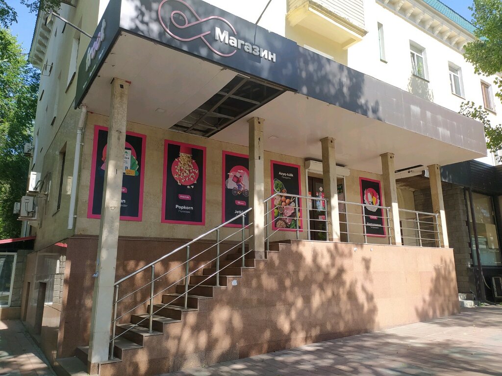 Grocery Froot.kz, Almaty, photo