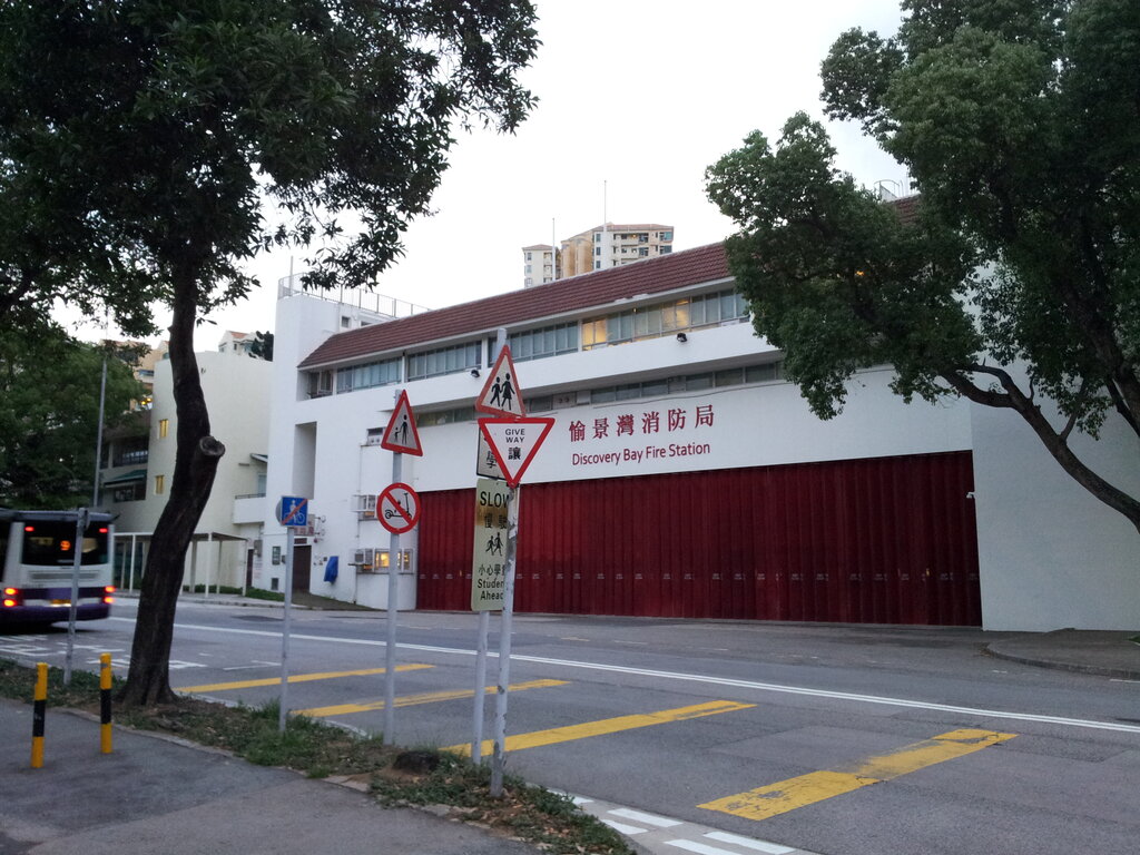 Fire department Discovery Bay Fire Station, Hong Kong, photo