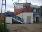 AutoPolus (Ishleyskoye Highway, 8), auto parts and auto goods store