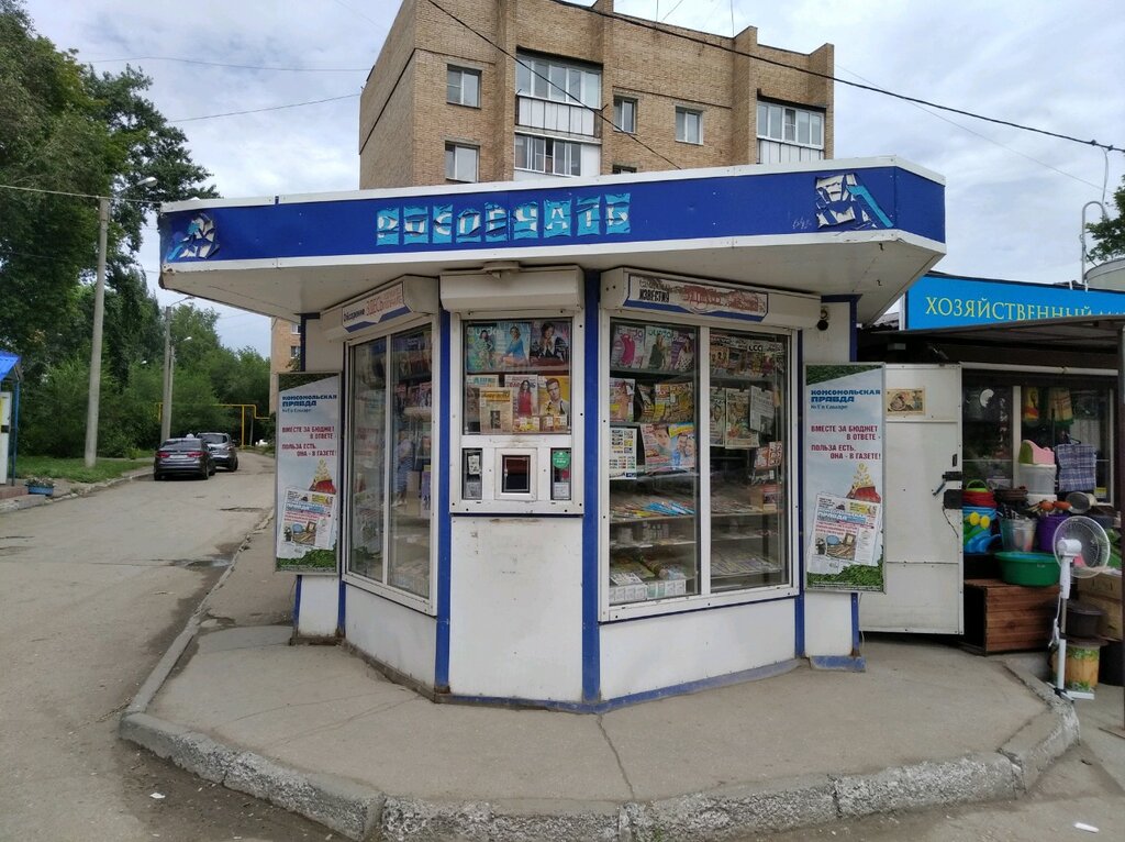 Мой Праздник, товары для праздника, Советская ул., 92, Куровское - Яндекс Карты
