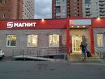 Magnit (Kanonerskiy Island, 8А), grocery