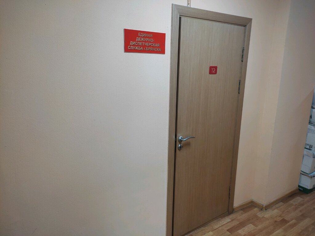 خدمات الطوارئ Edinaja Dezhurno-dispetcherskaja Sluzhba Gorodskojj Administracii ، بريانسك، صورة