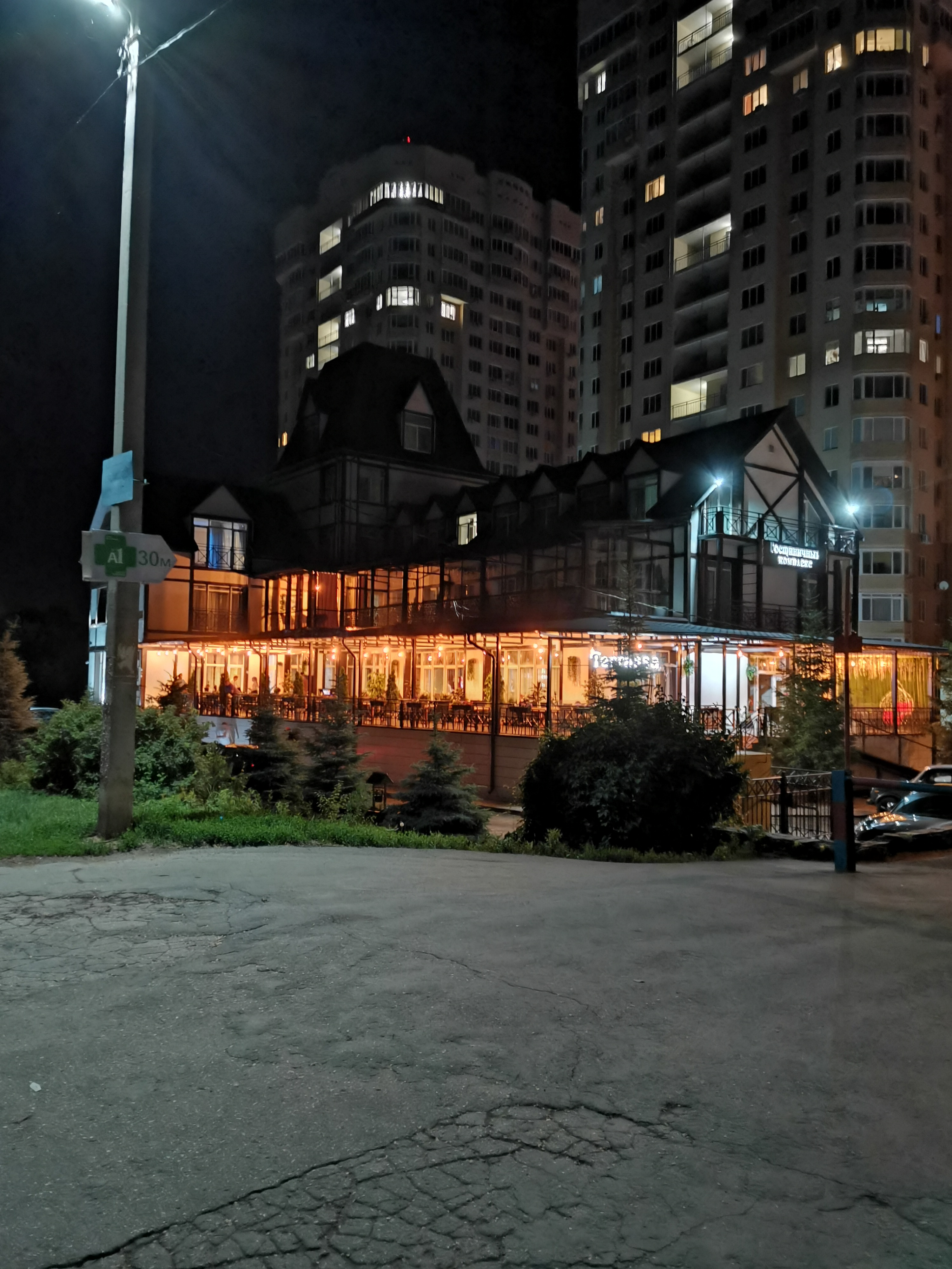 Фото Европа