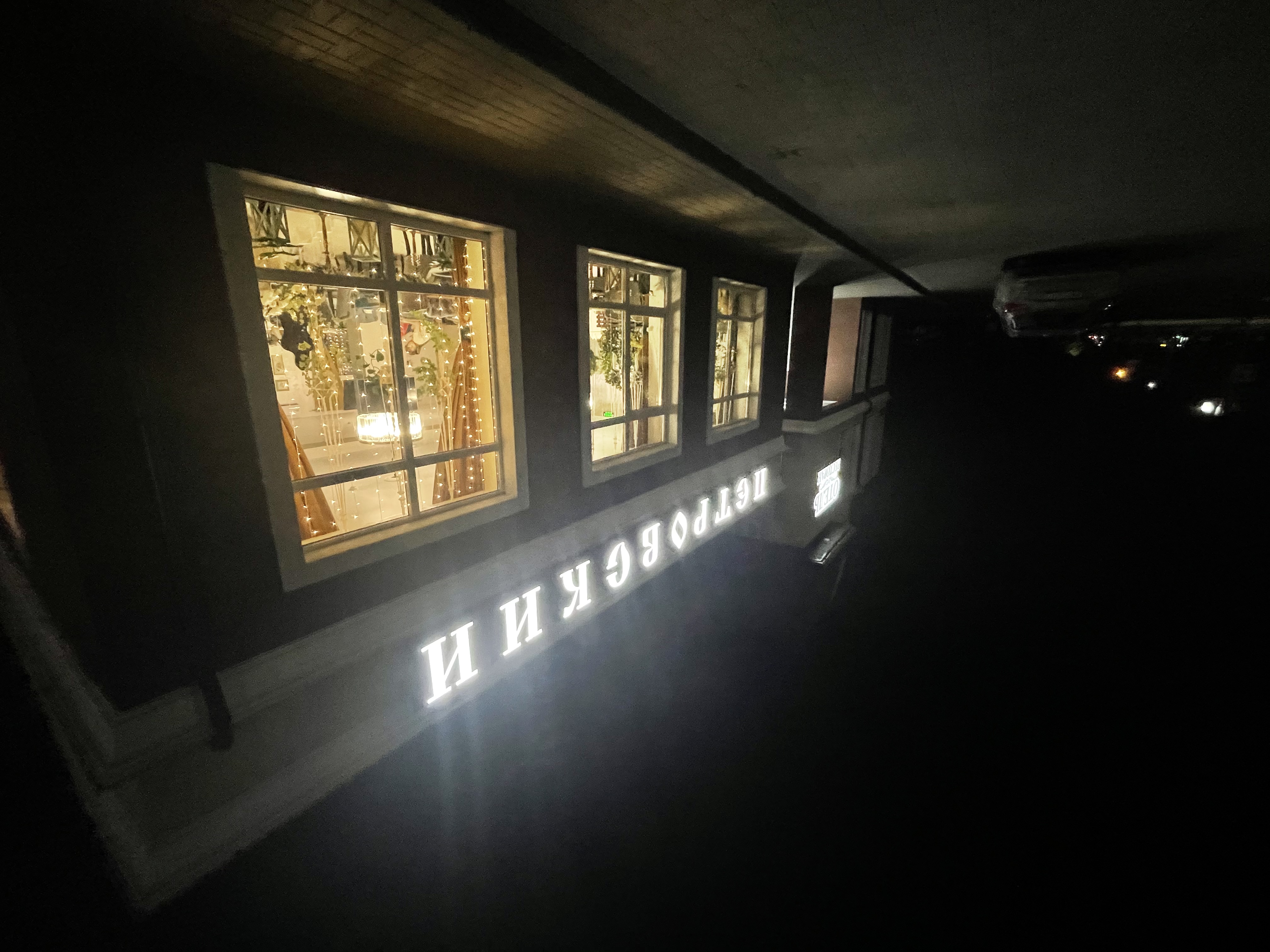 Фото Петровский