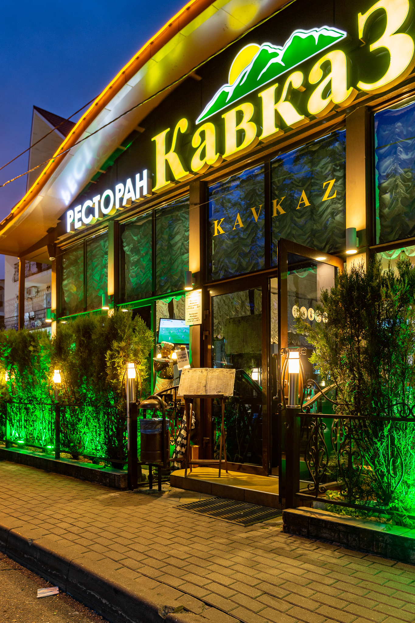 Фото отеля 1