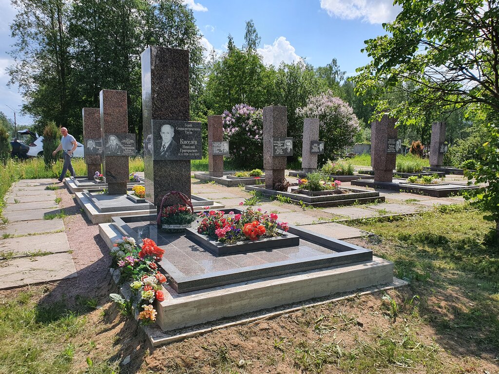Atracción Аллея Почетных жителей Тосно, , foto