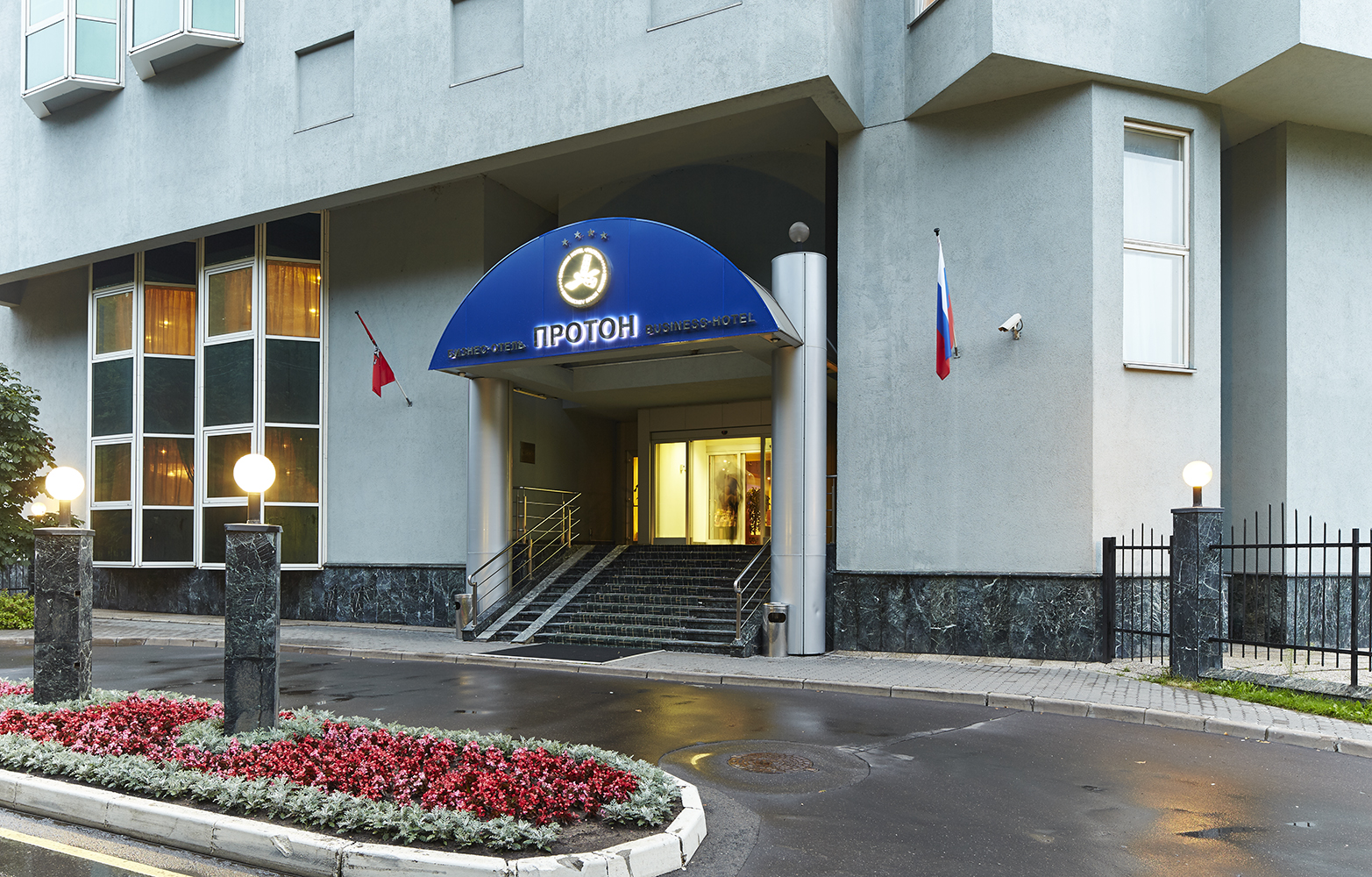 Фото Протон