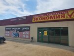 ComTell (rabochiy posyolok Markova, mikrorayon Beryozovy, 235А), phone repair