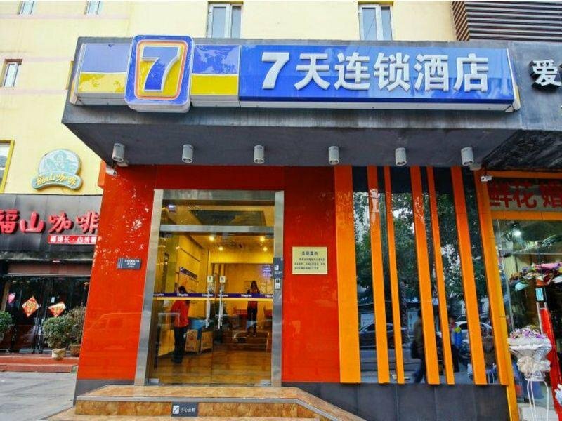 Hotel 7 Days Inn - Xian Gaoxin Electronic City Walking Street Branch, Xi'an, photo