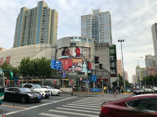 Гостиница Hi Inn Shanghai Laoximen Metro Station в Шанхае