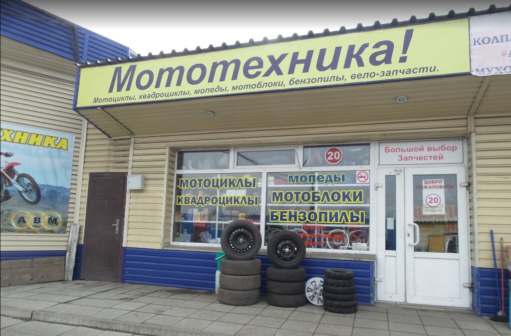 وكالات بيع دراجات نارية Salon-magazin Mototekhnika ، نوفوكوزنتسك، صورة