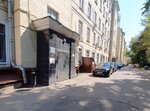 ТД Навистрой (Варшавское ш., 79, корп. 2, Москва), стройматериалы оптом в Москве