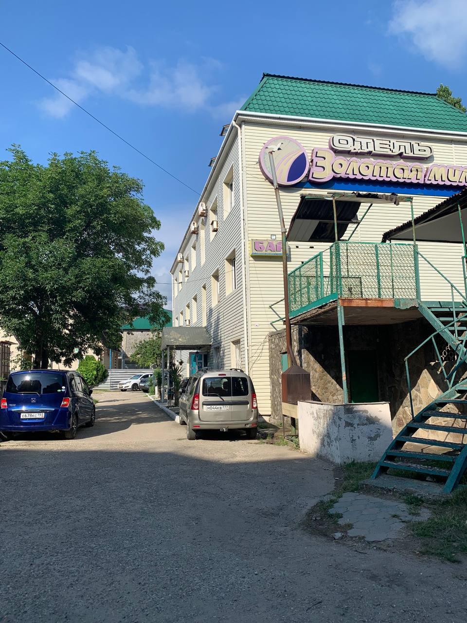 Фото Золотая миля