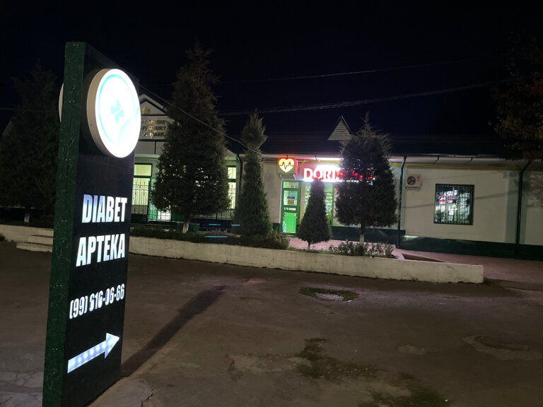 Farmatsevtika kompaniyasi Diabetes Pharmacy, Toshkent, foto