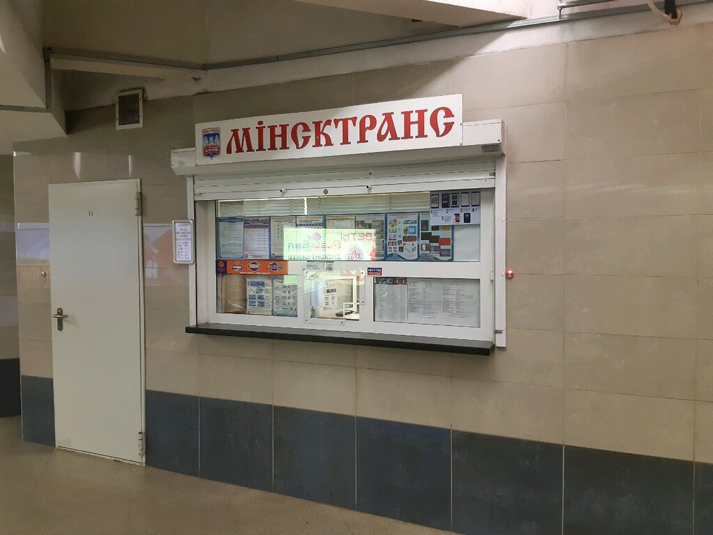 Минсктранс" возобновляет три международных рейса