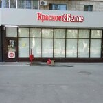 Krasnoe&Beloe (Nikolaya Otrady Street, 15), alcoholic beverages