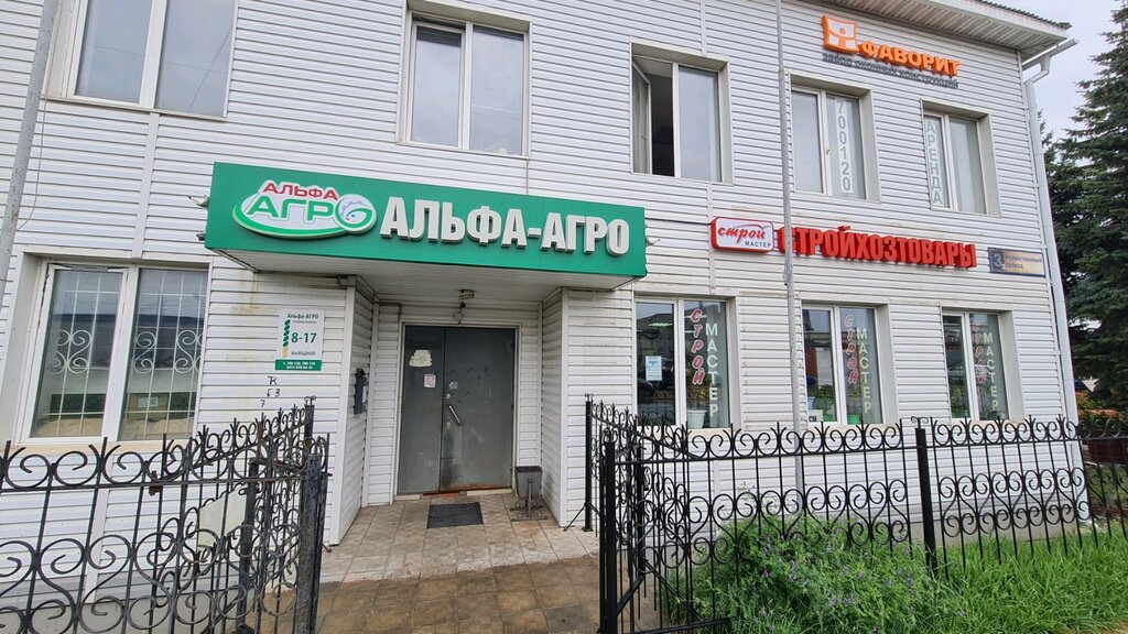 Tienda de construcción Torgovaya kompaniya Stroymaster, , foto
