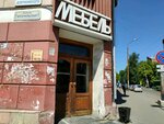 Tsentralny magazin Mebel (Fourier street, 15), tienda de muebles