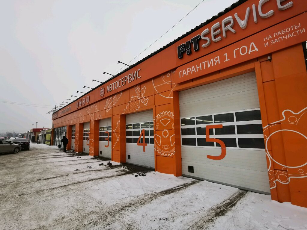 Автосервис, автотехцентр Fit Service, Иркутск, фото