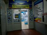 Электроника (ул. Фурье, 8), магазин радиодеталей в Иркутске