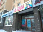 SmartyKids (Mendeleyeva Street, 150/4), children's developmental center
