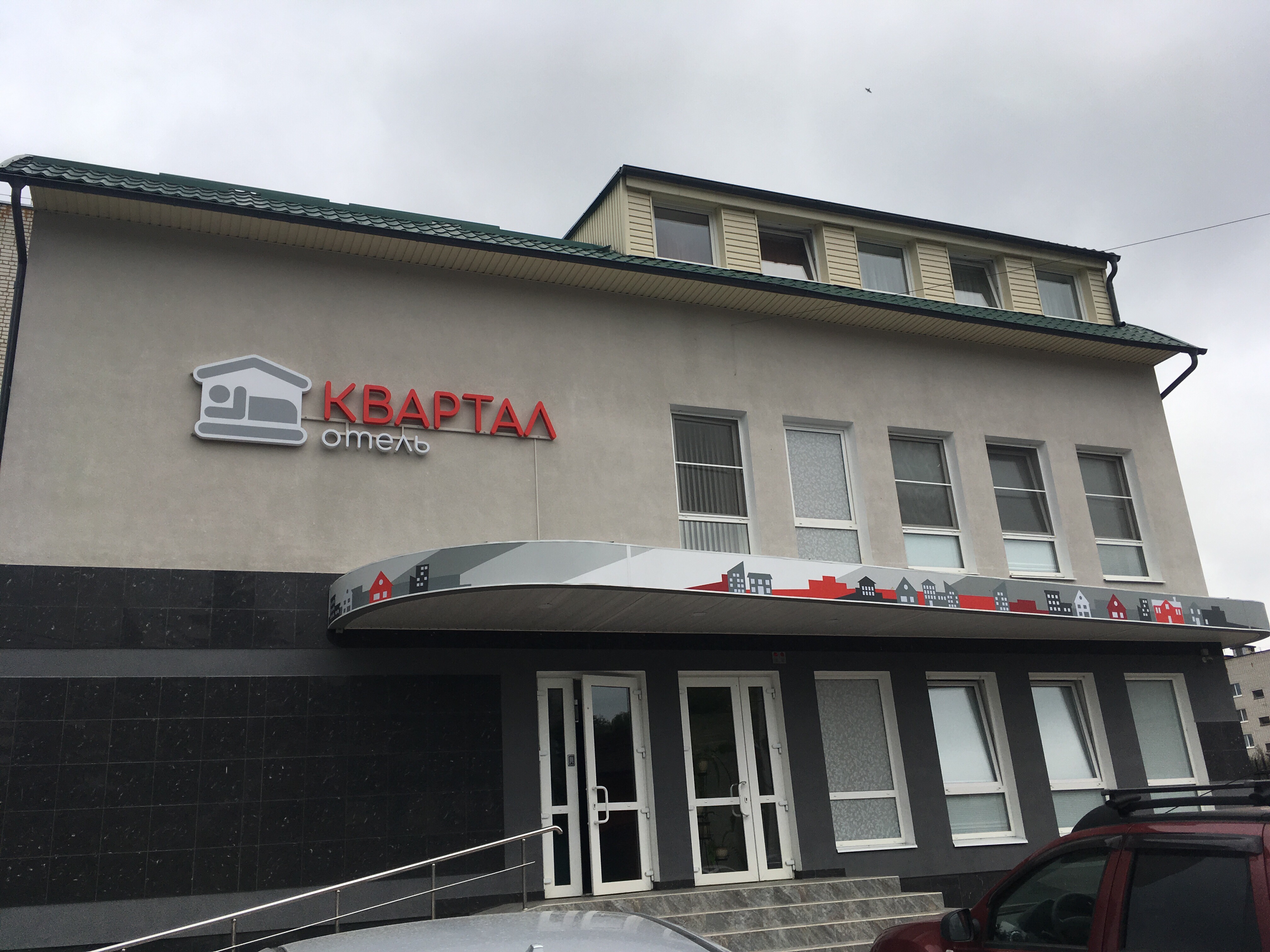 Фото отеля 1