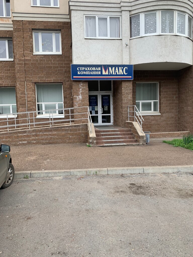 Осаго макс уфа