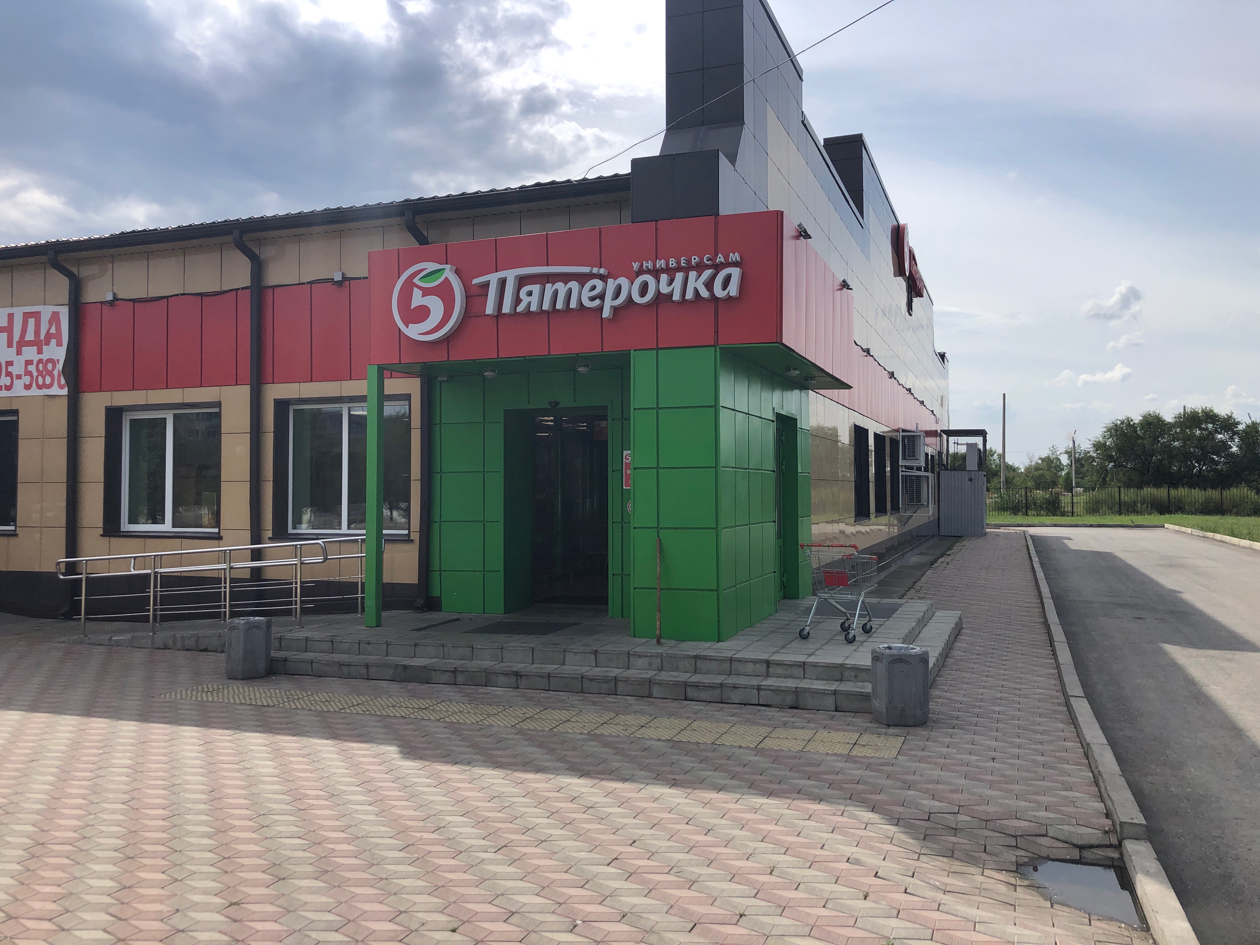 Пятерочка ул дзержинского 24а фото