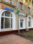 Pchelka (Novokhoroshyovsky Drive, 18), artículos para el hogar